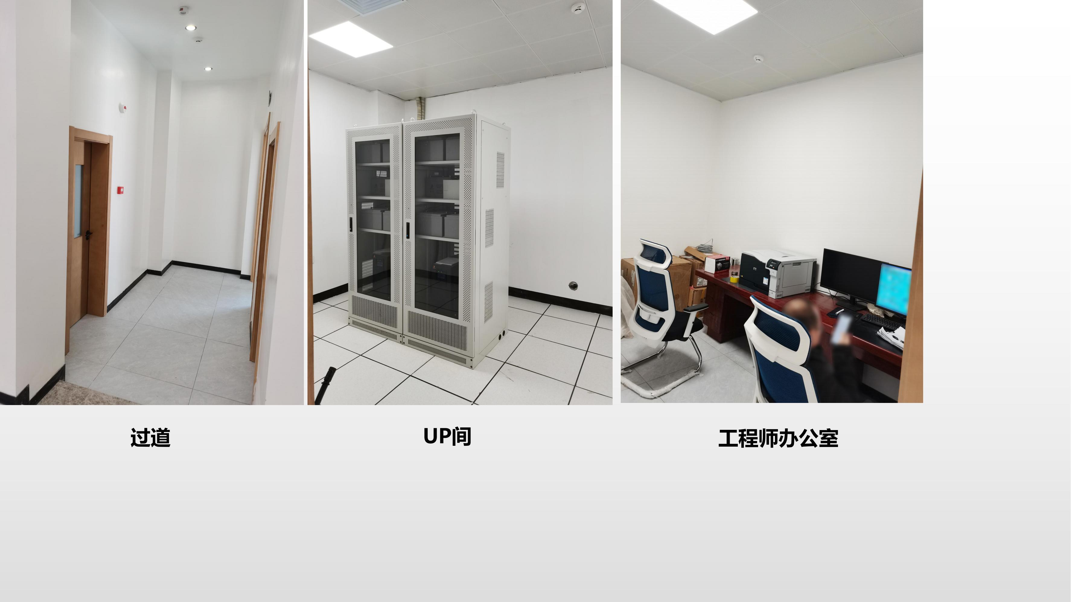 阜陽覓拓中控室及機房裝修設計案例分析_07.jpg