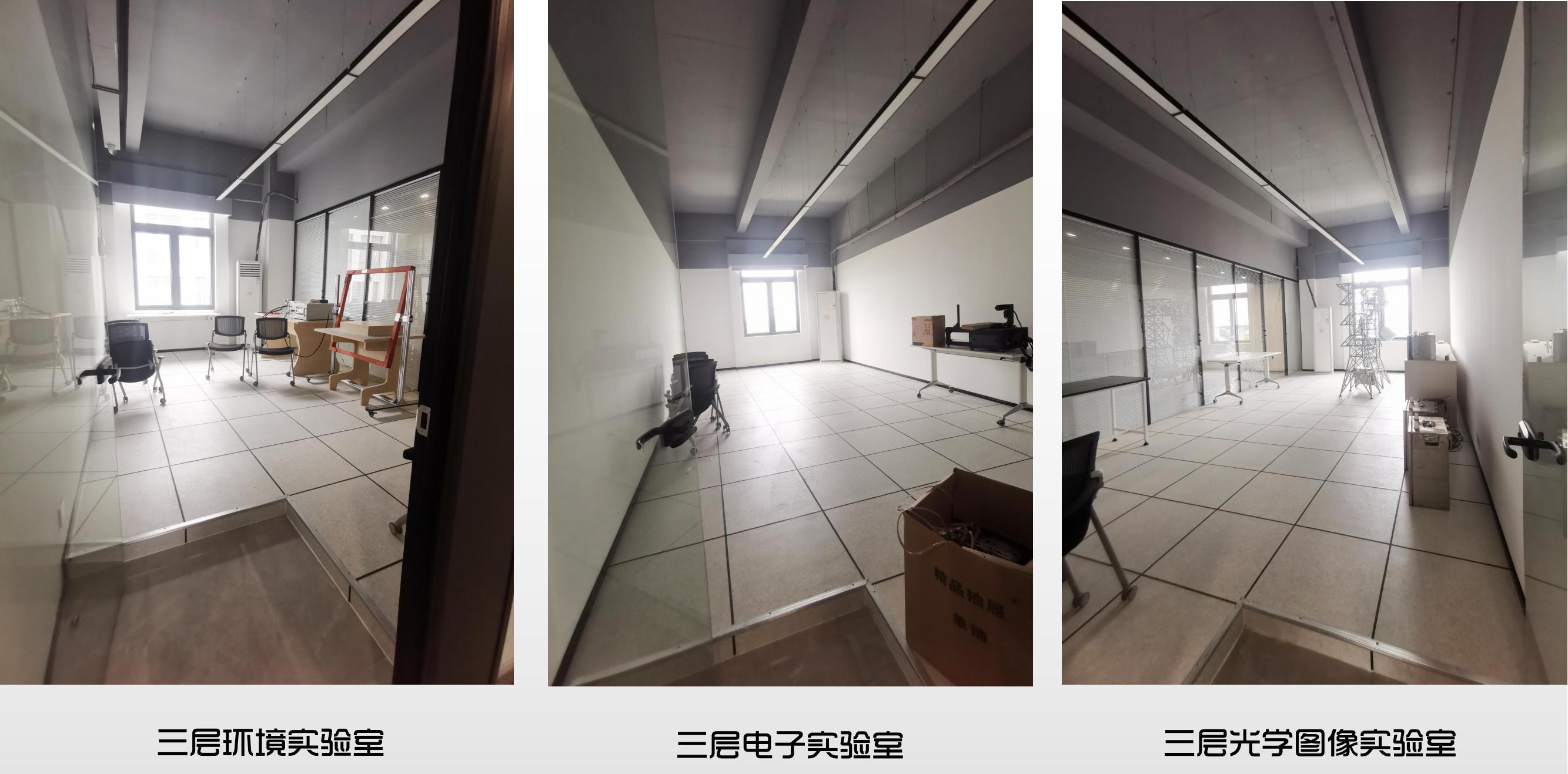 實驗室.jpg