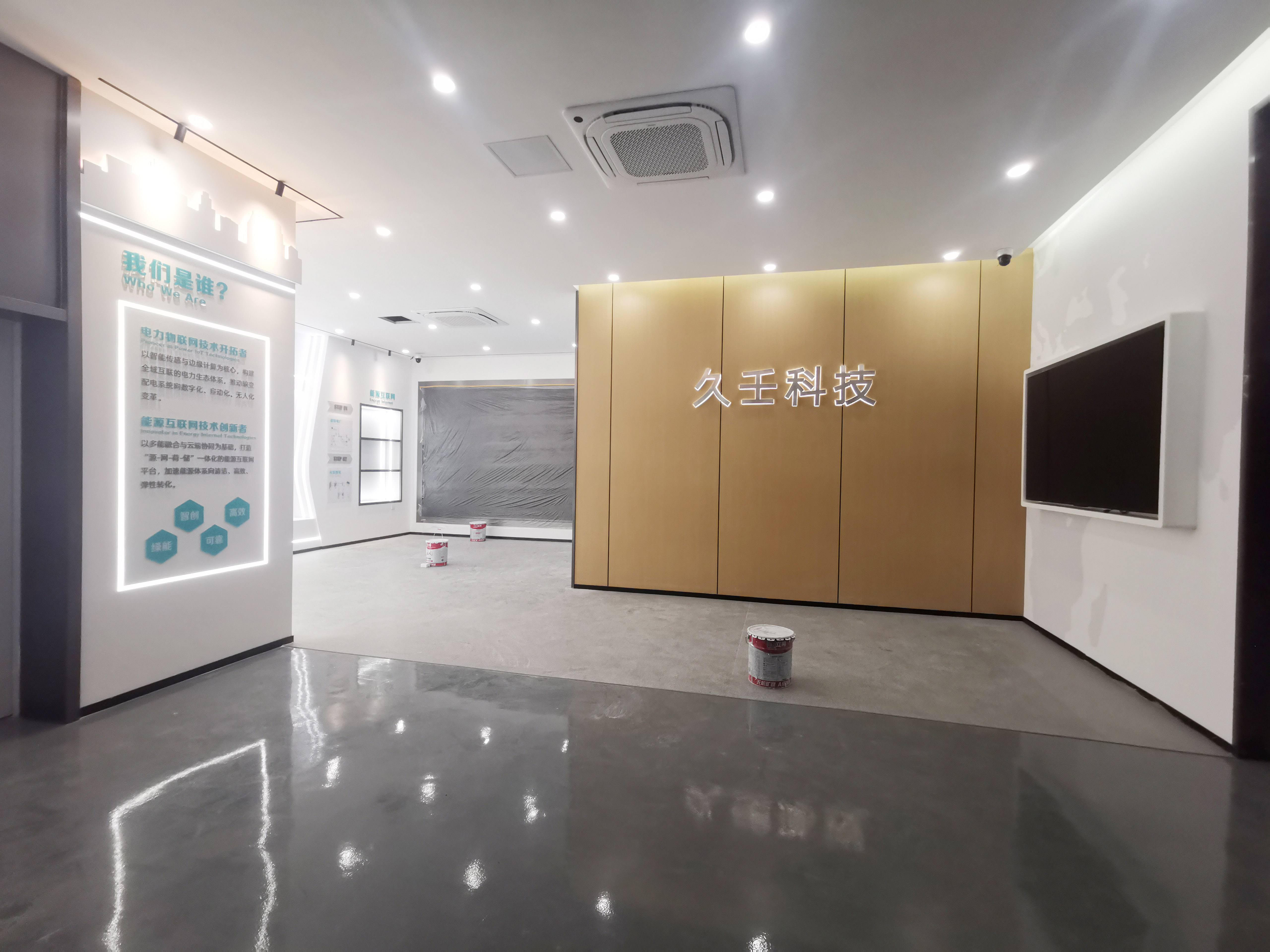 展廳背景墻1.jpg