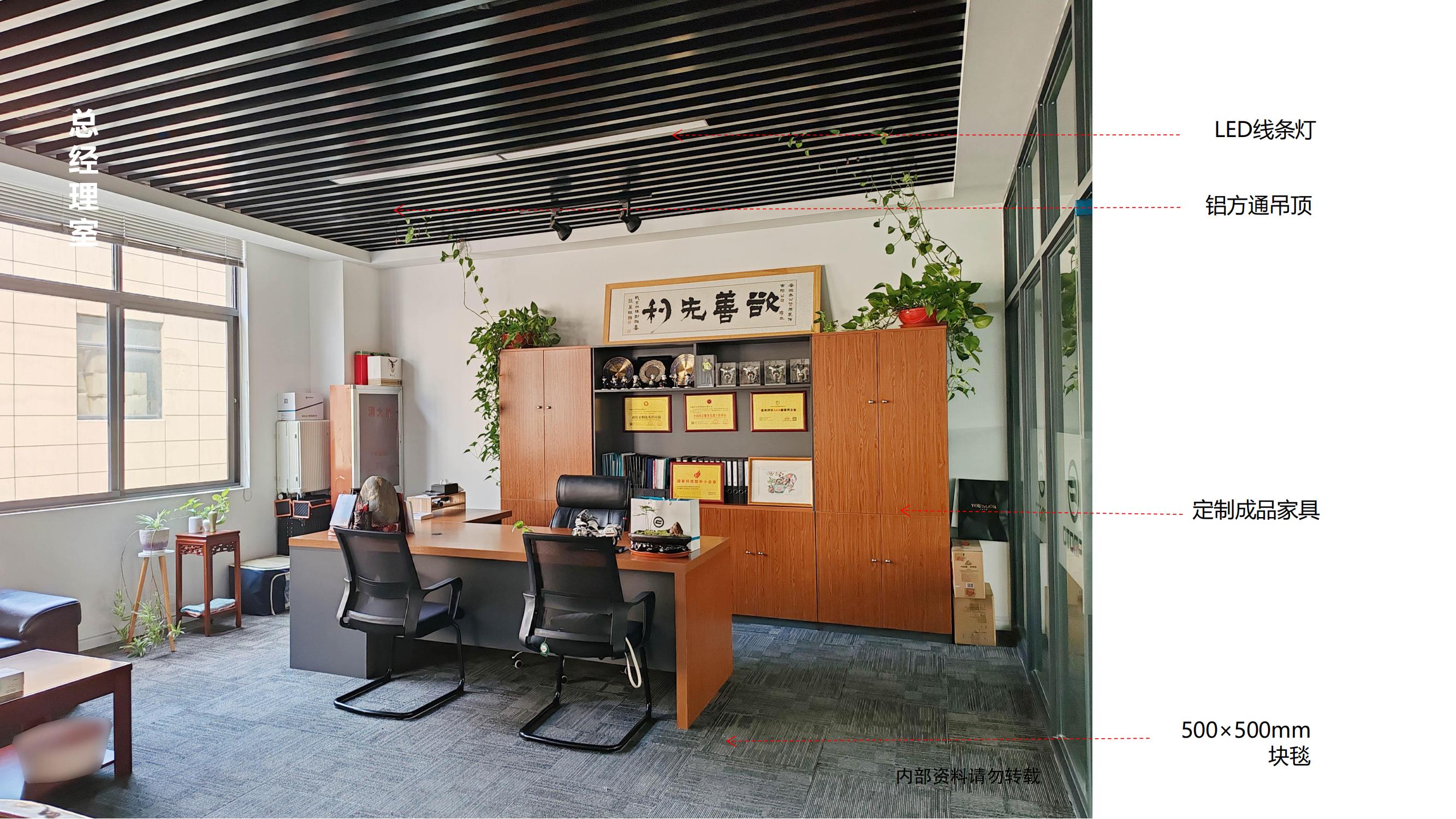 合肥市西普數(shù)據(jù)科技園辦公室及展廳裝飾裝修工程_11.jpg